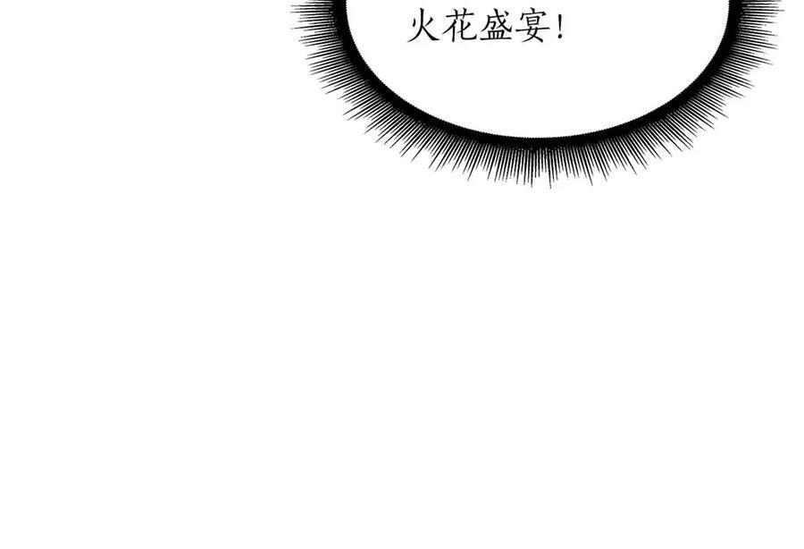 第24话 诅咒人偶 第64页