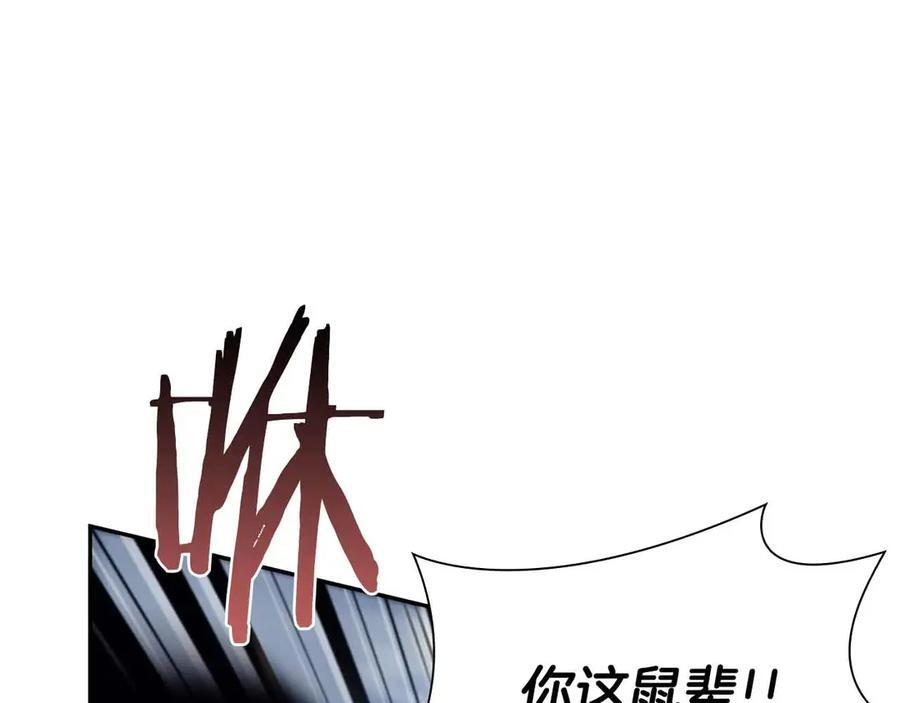 第24话 诅咒人偶 第74页
