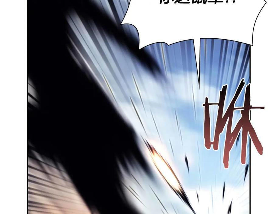 第24话 诅咒人偶 第75页