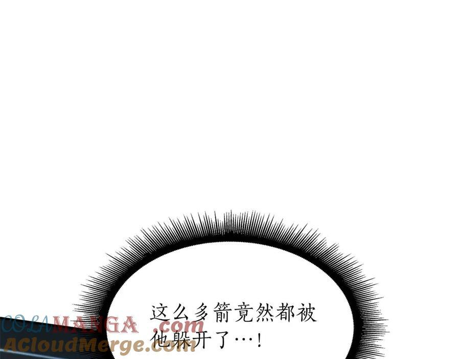 第24话 诅咒人偶 第77页