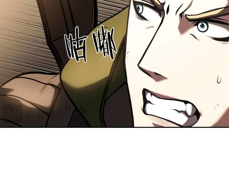 第24话 诅咒人偶 第82页