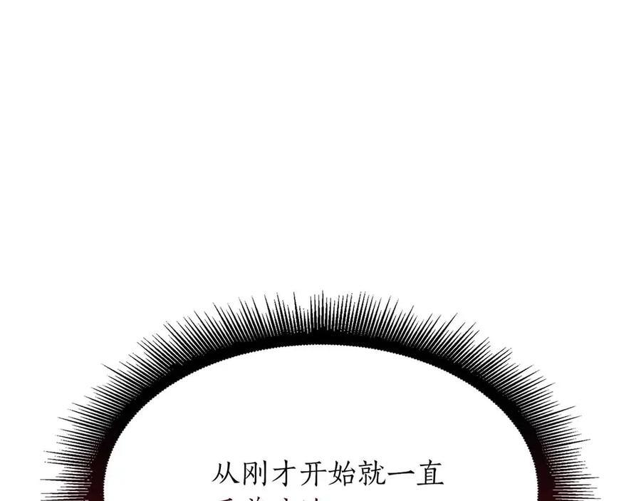 第24话 诅咒人偶 第83页