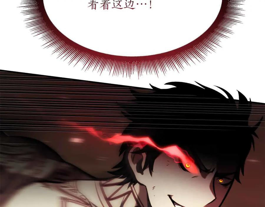 第24话 诅咒人偶 第84页