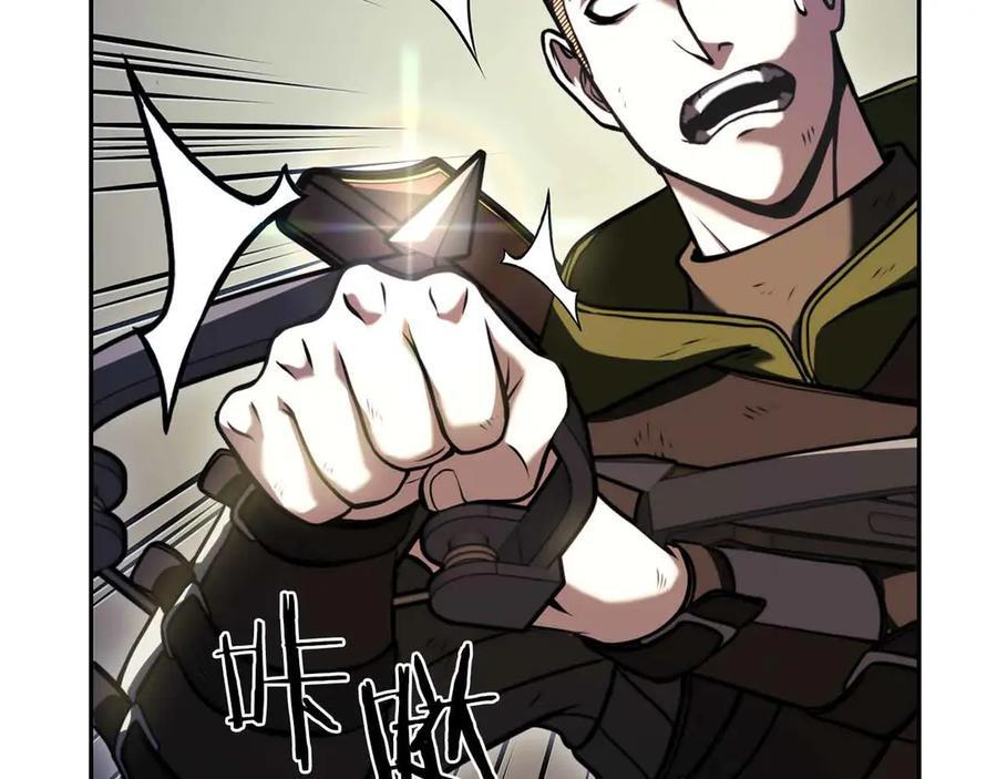 第24话 诅咒人偶 第88页
