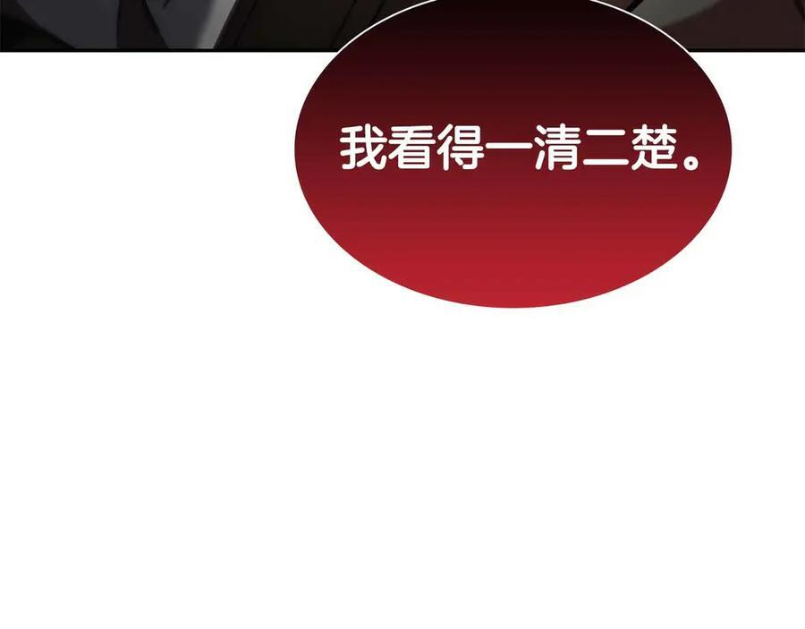 第24话 诅咒人偶 第92页