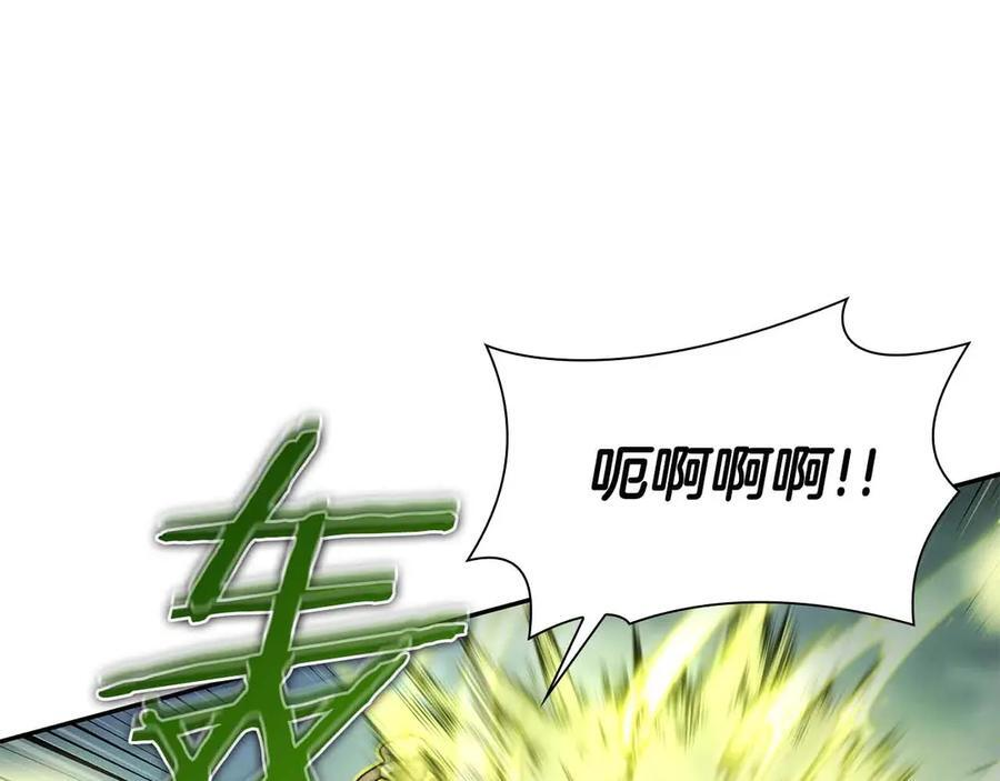 第24话 诅咒人偶 第94页
