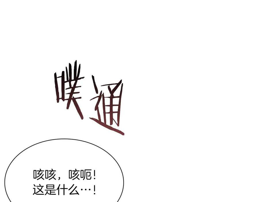 第24话 诅咒人偶 第98页