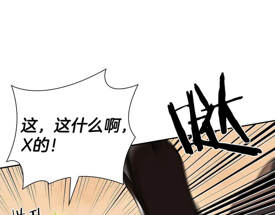 第24话 诅咒人偶 第106页