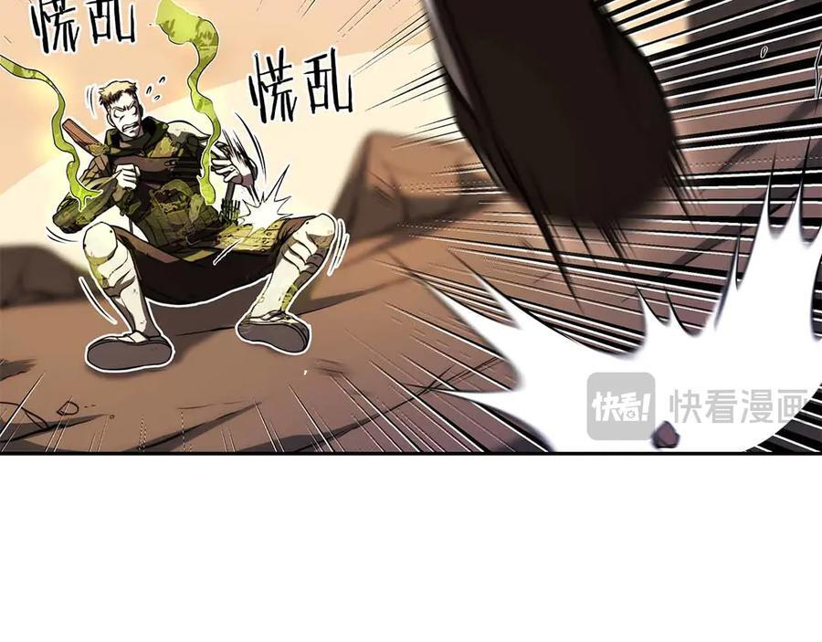 第24话 诅咒人偶 第107页