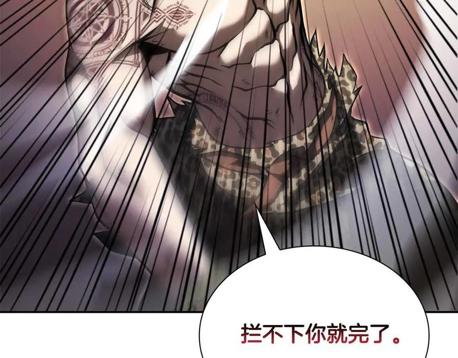 第24话 诅咒人偶 第114页
