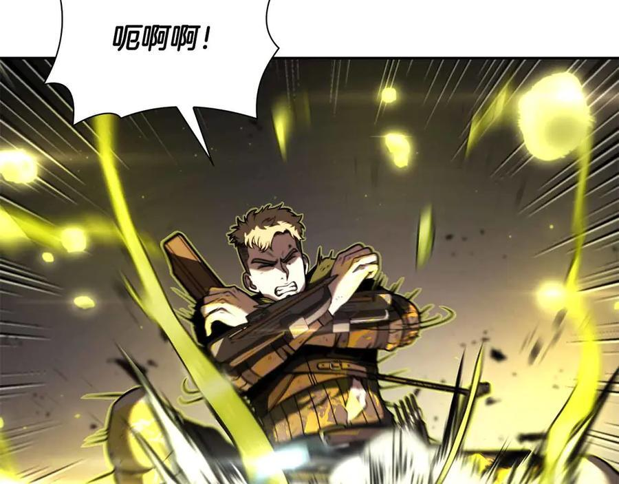 第24话 诅咒人偶 第116页