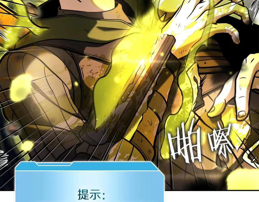 第24话 诅咒人偶 第120页