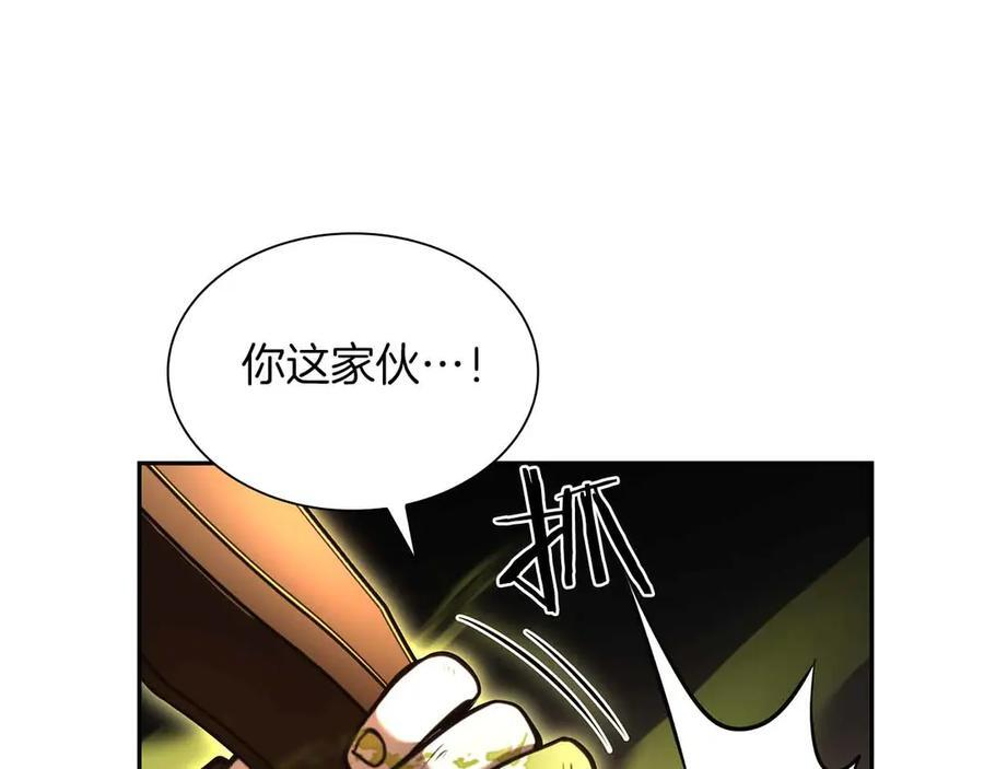 第24话 诅咒人偶 第126页