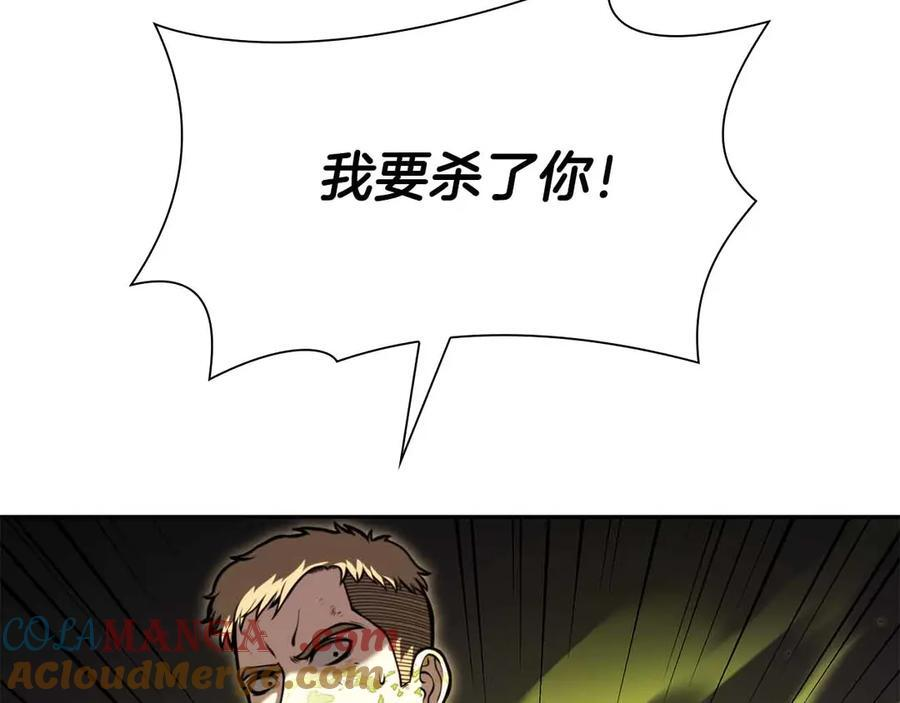 第24话 诅咒人偶 第129页