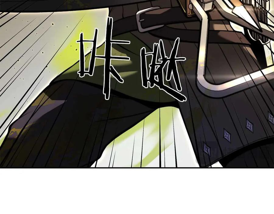 第24话 诅咒人偶 第131页
