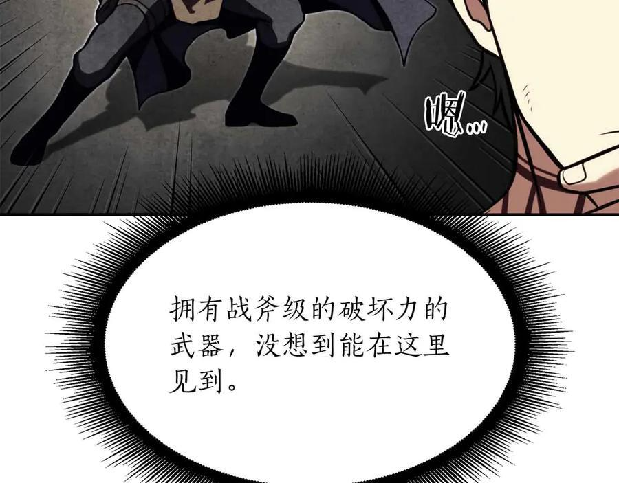 第24话 诅咒人偶 第134页