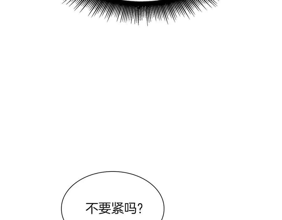 第24话 诅咒人偶 第135页