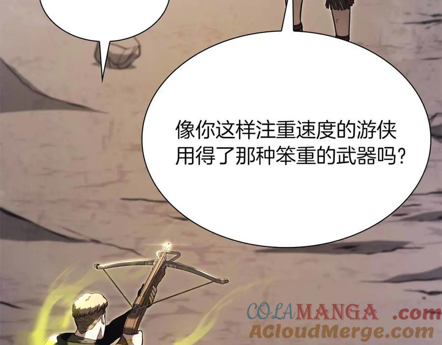 第24话 诅咒人偶 第137页