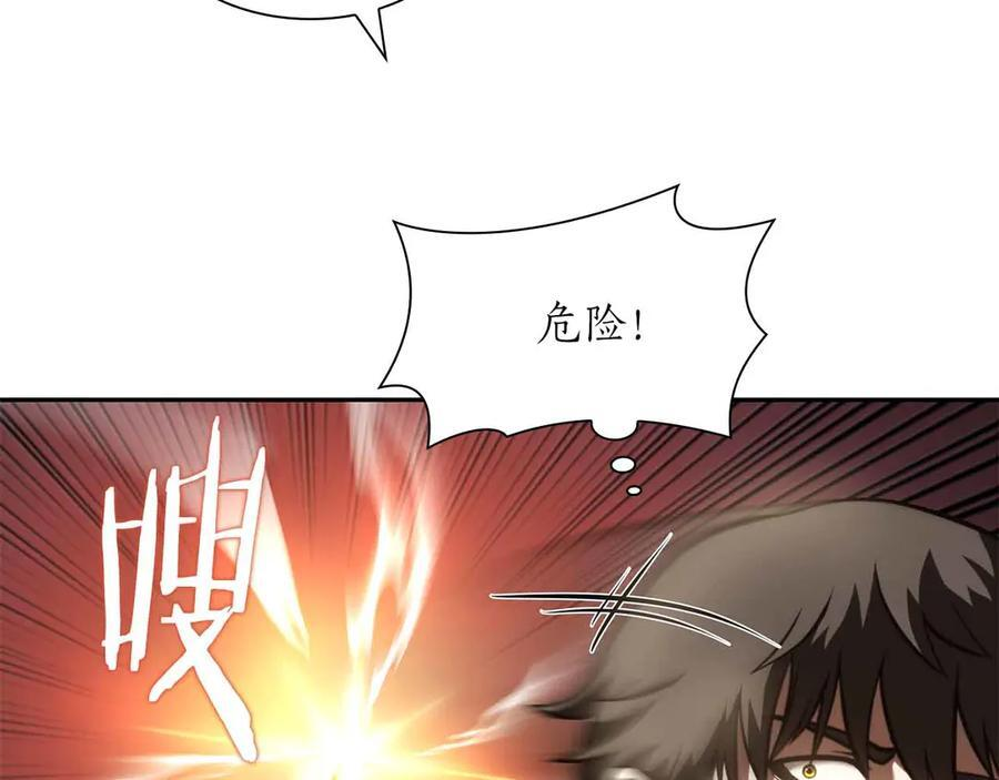 第24话 诅咒人偶 第146页