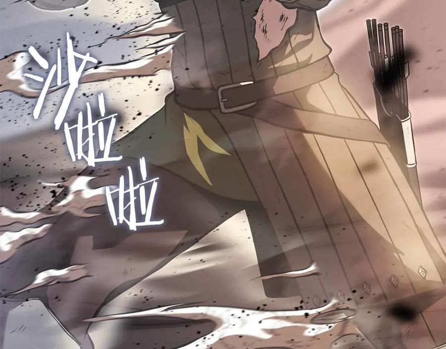 第24话 诅咒人偶 第166页