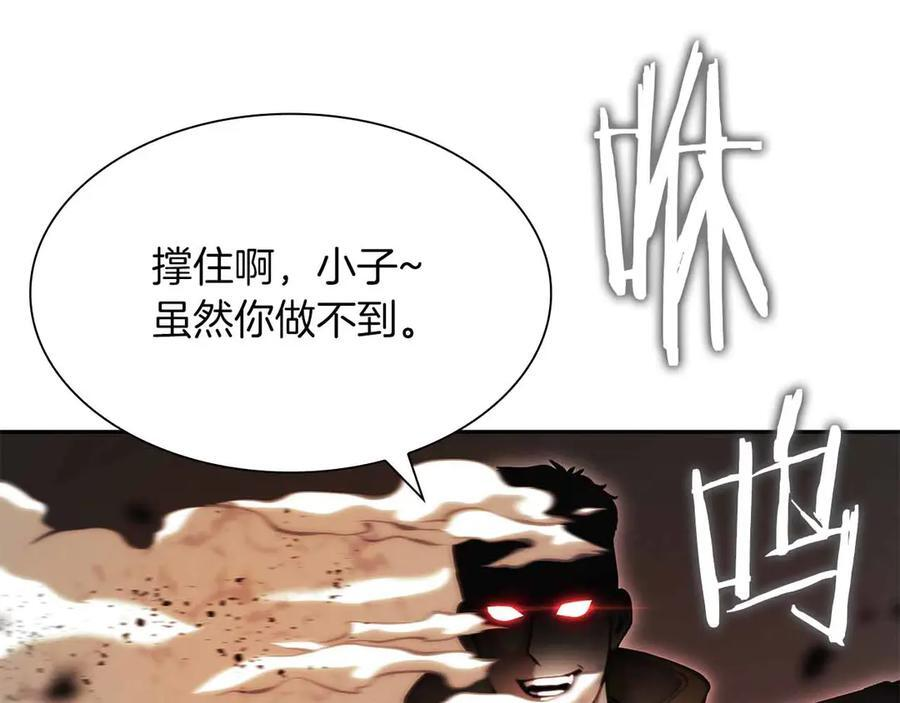 第24话 诅咒人偶 第175页