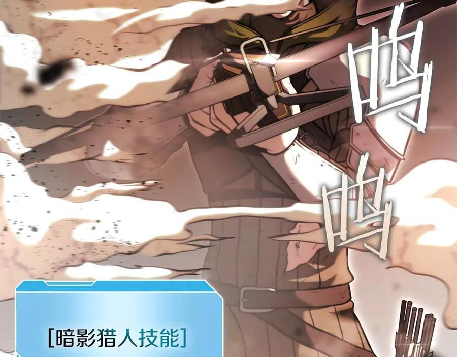 第24话 诅咒人偶 第176页
