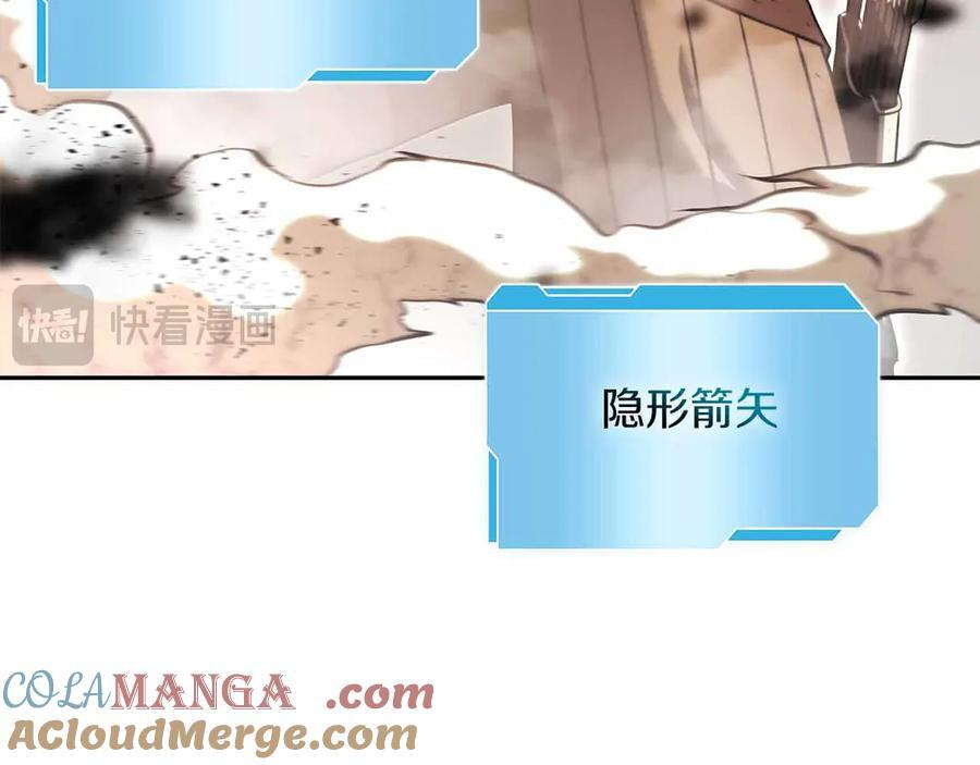 第24话 诅咒人偶 第177页