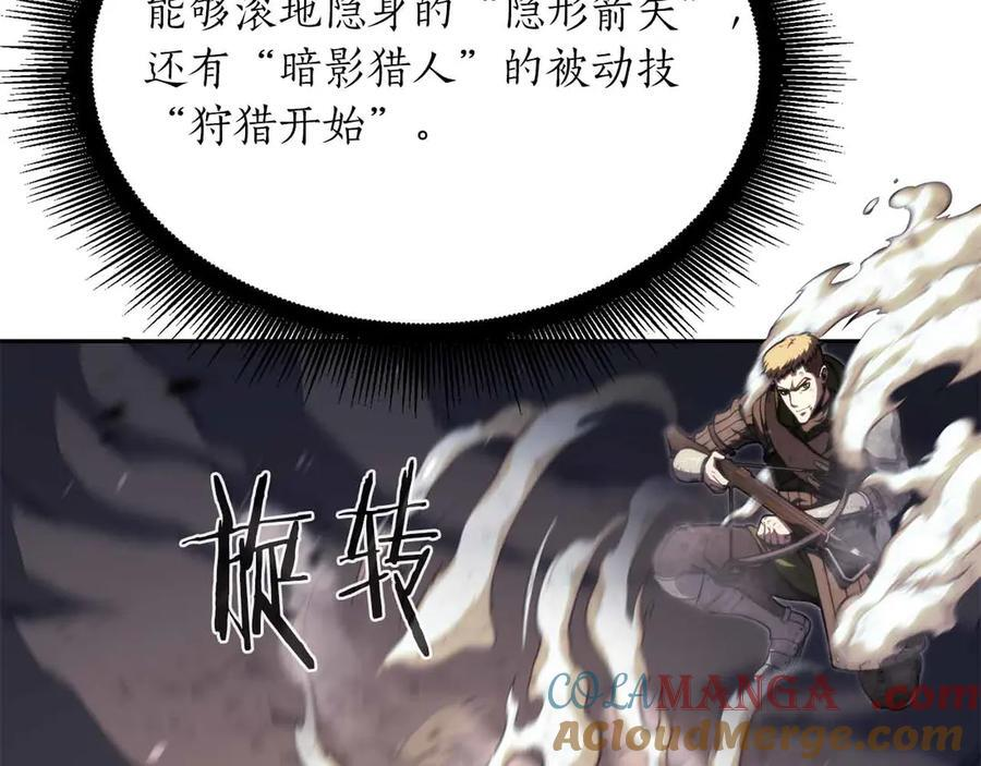 第24话 诅咒人偶 第185页