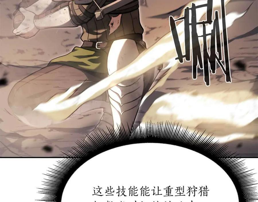 第24话 诅咒人偶 第187页