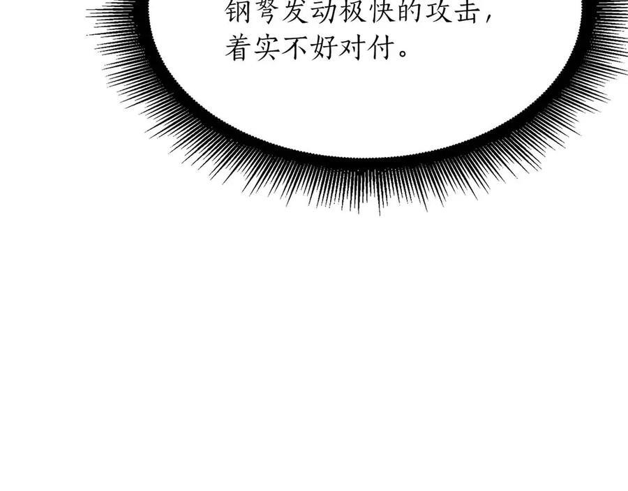 第24话 诅咒人偶 第188页