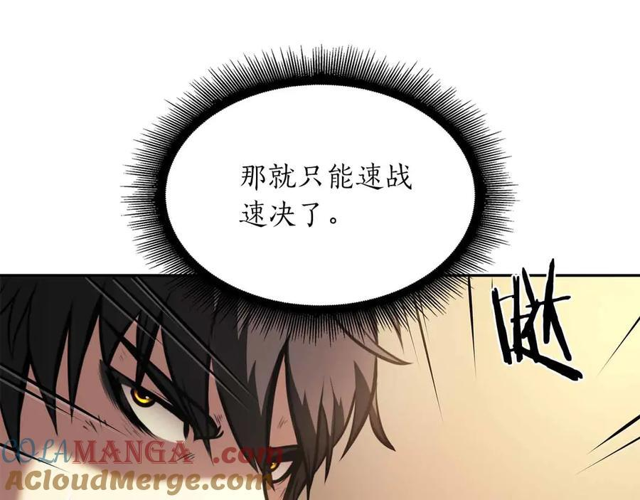 第24话 诅咒人偶 第189页
