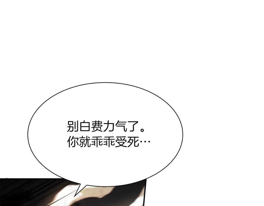 第24话 诅咒人偶 第191页