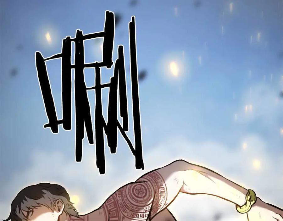 第24话 诅咒人偶 第194页