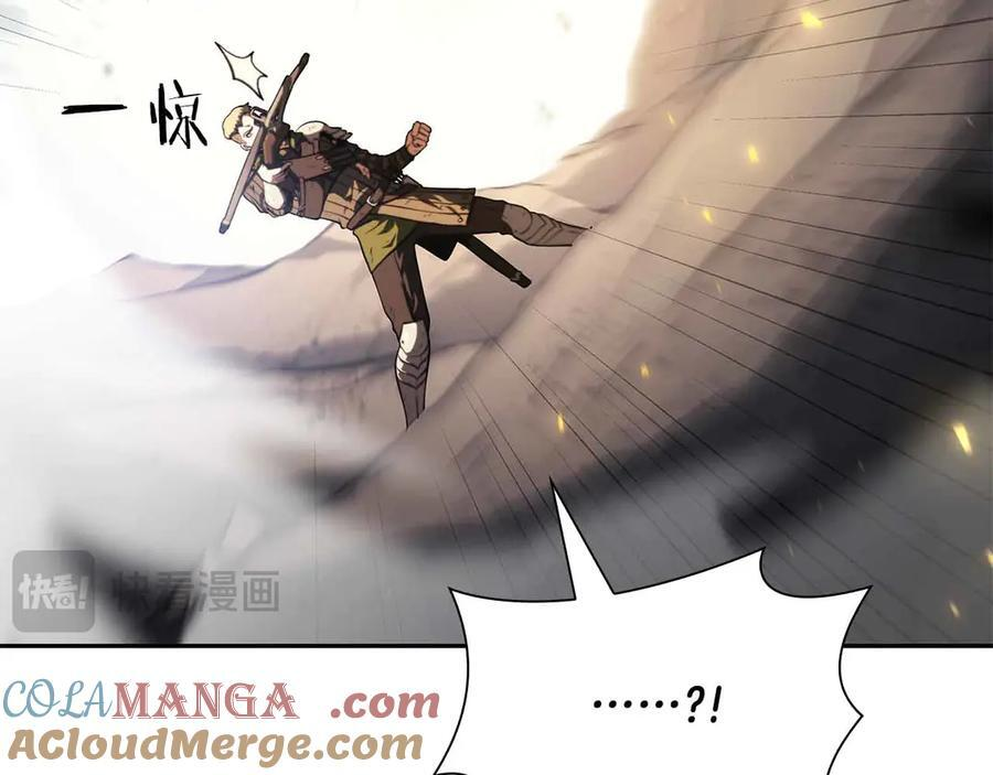 第24话 诅咒人偶 第201页