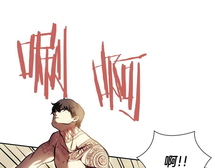 第24话 诅咒人偶 第206页