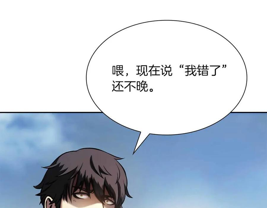 第24话 诅咒人偶 第212页