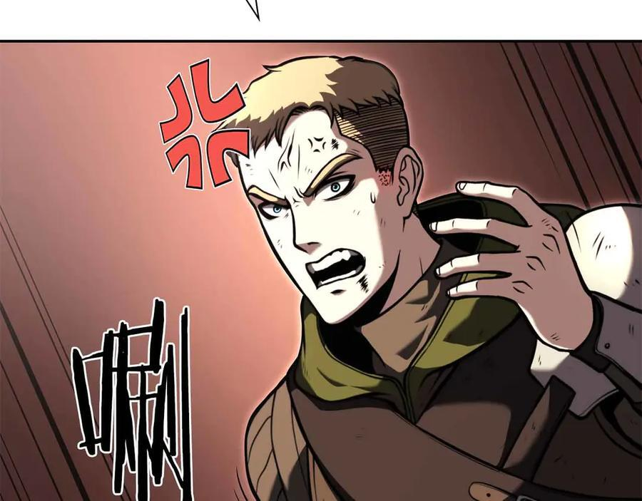 第24话 诅咒人偶 第216页
