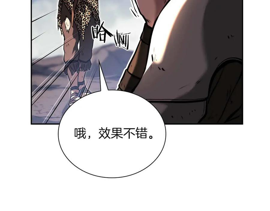 第24话 诅咒人偶 第224页