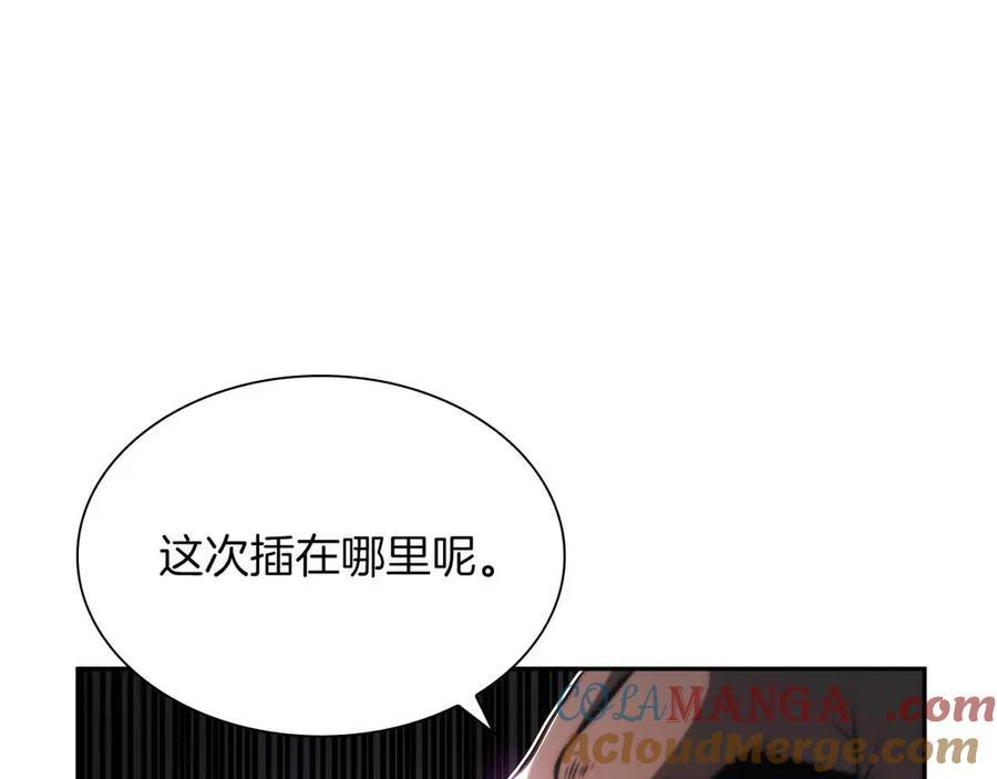 第24话 诅咒人偶 第225页