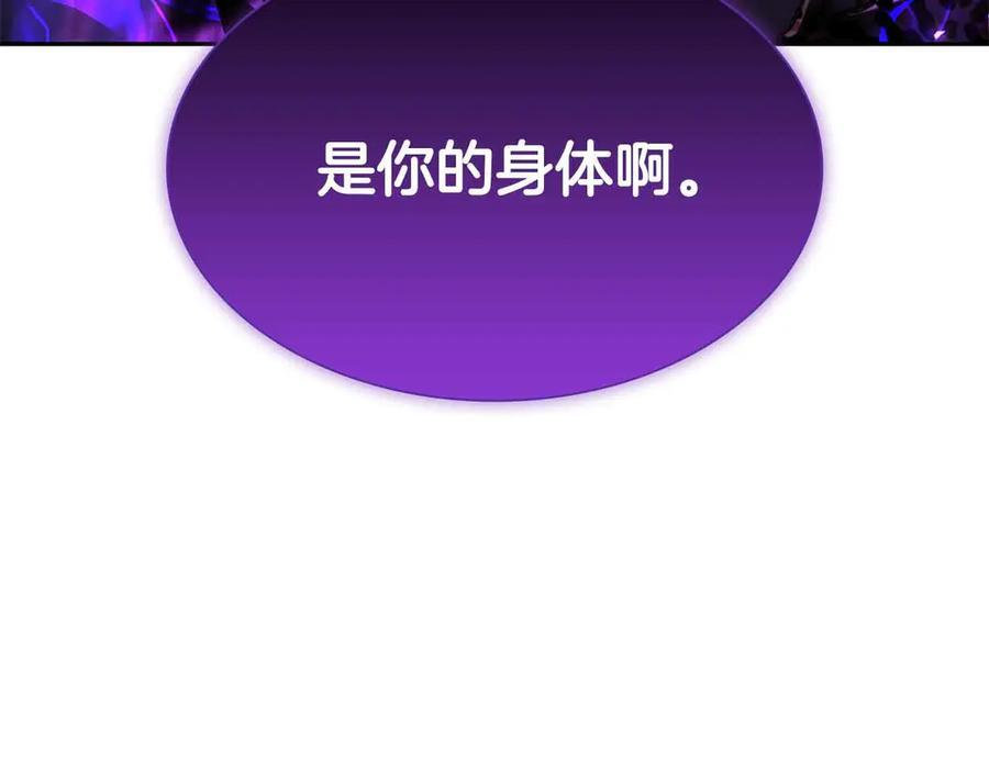 第24话 诅咒人偶 第231页