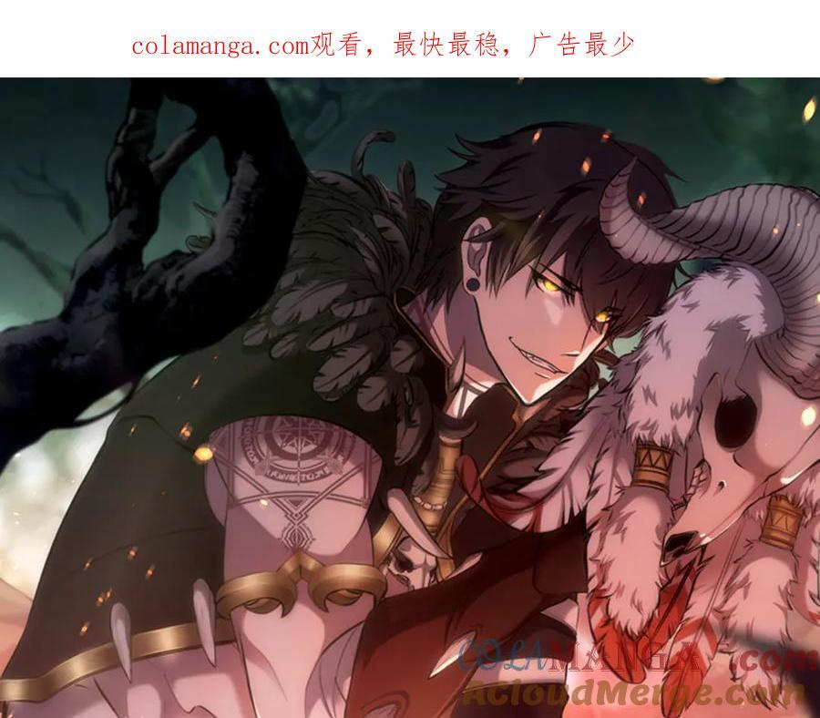 第25话 一波未平，一波又起 第1页