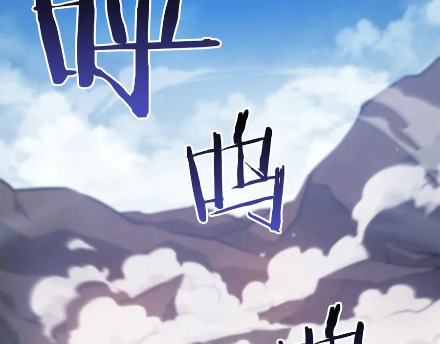 第25话 一波未平，一波又起 第6页