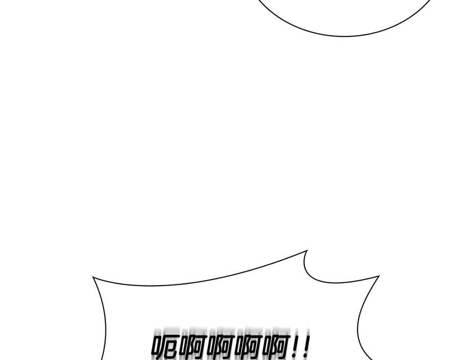 第25话 一波未平，一波又起 第12页