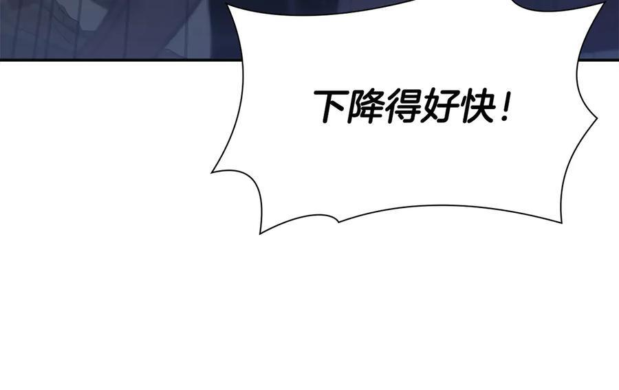 第25话 一波未平，一波又起 第19页