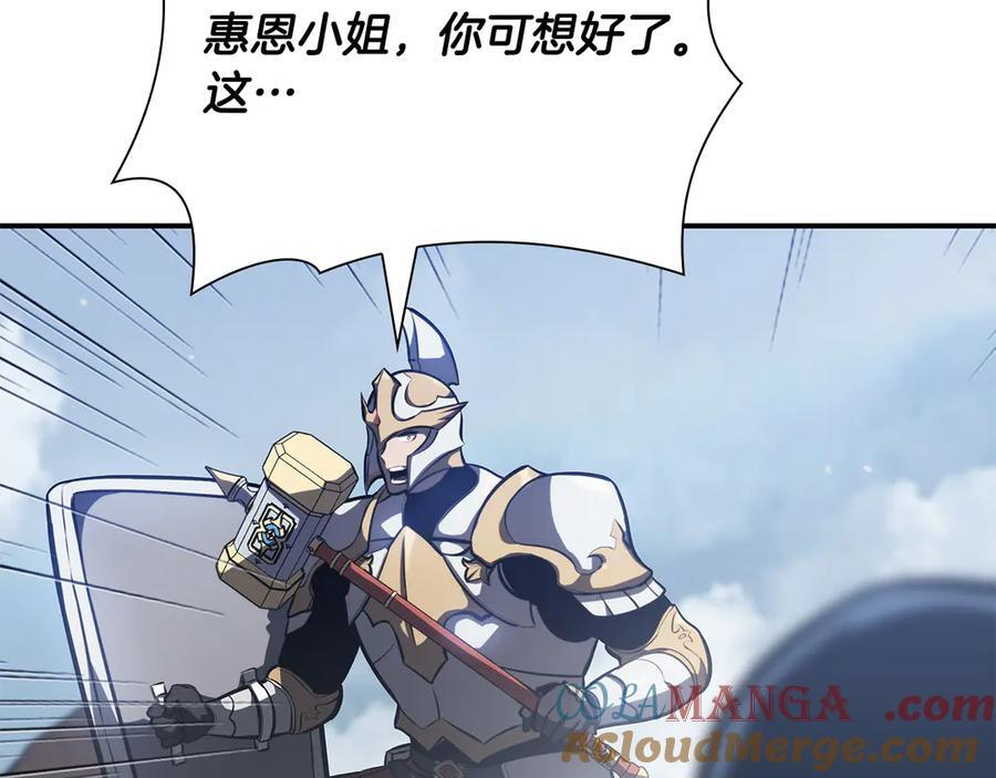 第25话 一波未平，一波又起 第25页