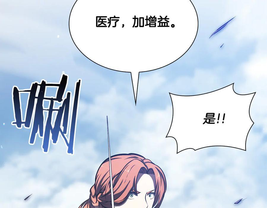 第25话 一波未平，一波又起 第39页