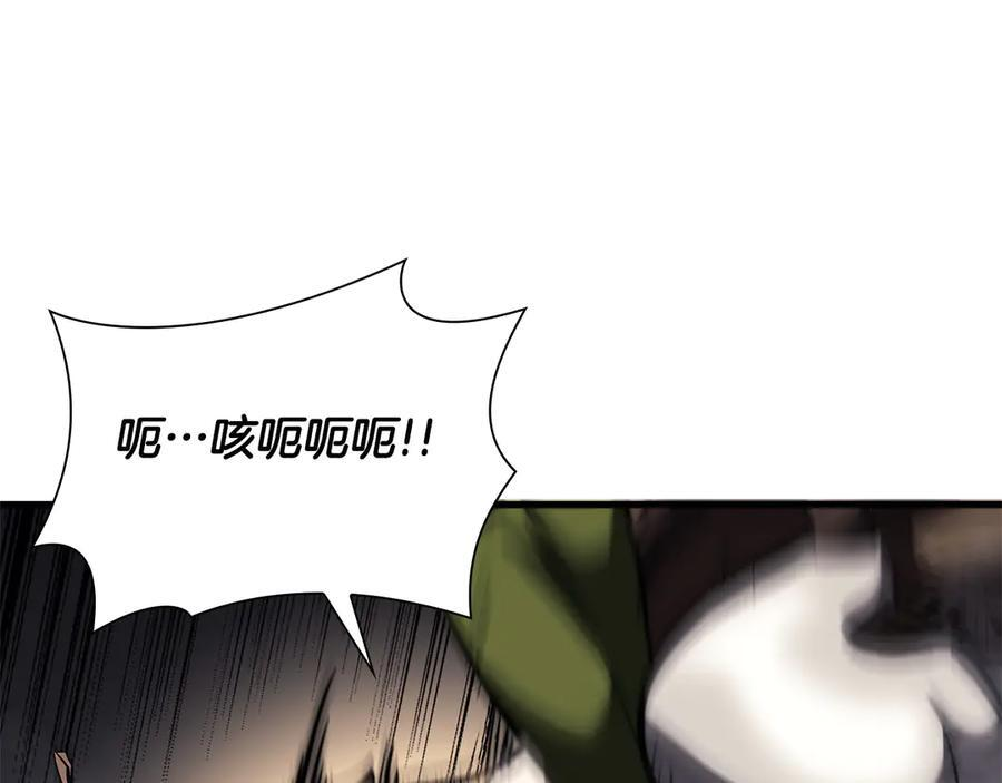 第25话 一波未平，一波又起 第44页