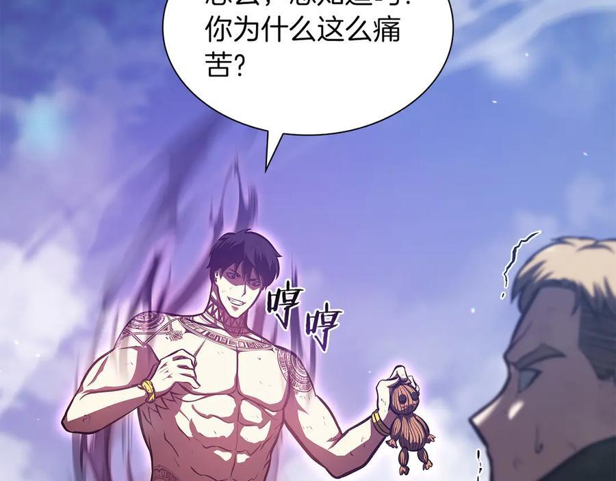 第25话 一波未平，一波又起 第47页