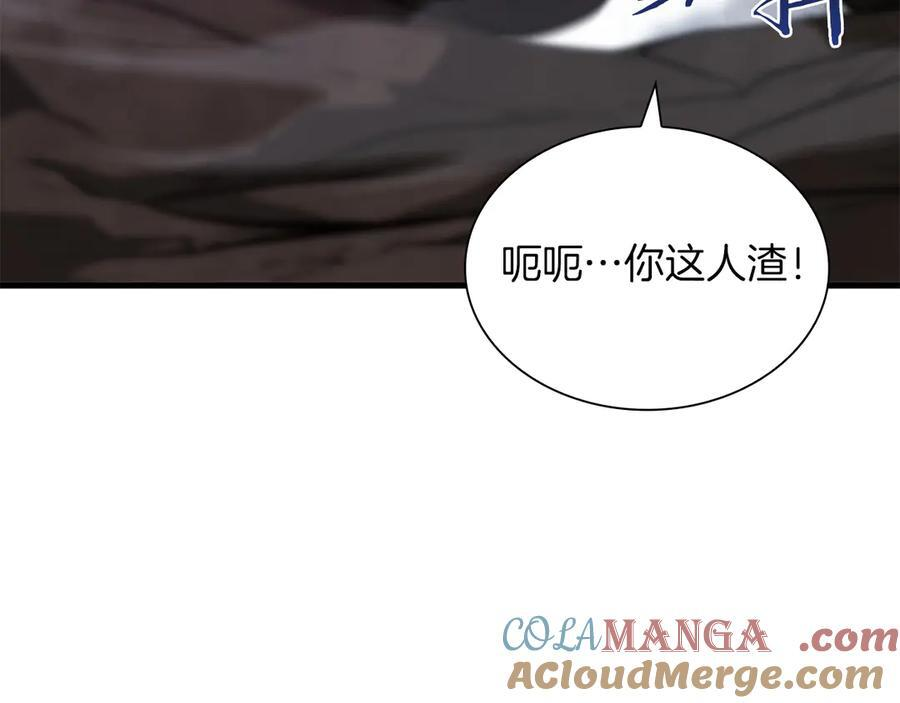 第25话 一波未平，一波又起 第49页