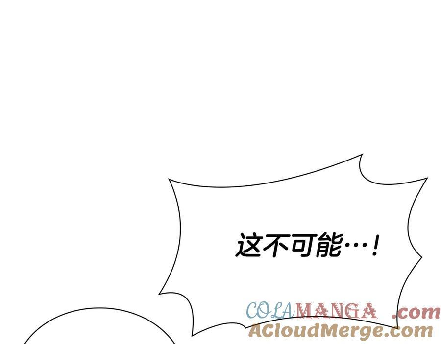 第25话 一波未平，一波又起 第53页